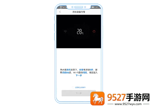 海尔智家app官方下载安装最新版