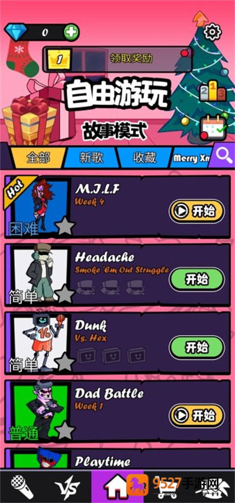 黑色星期五之夜节奏对战官方版(Beat Stage)