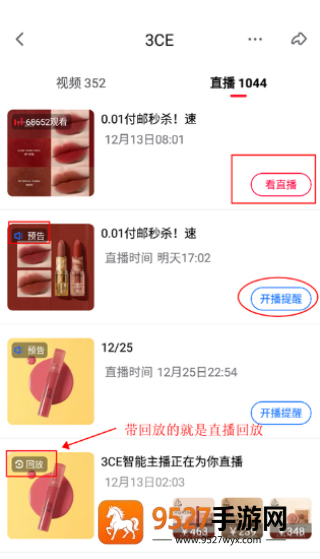 点淘app赚钱版下载
