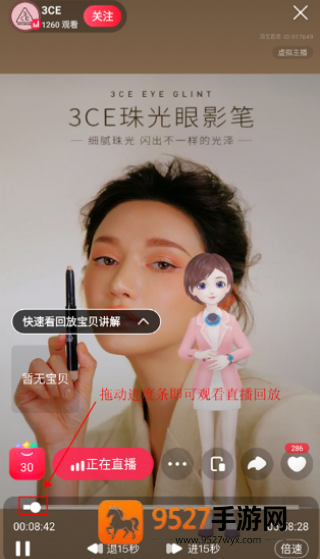 点淘app赚钱版下载