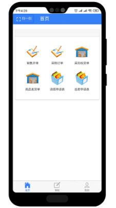 巴士软件app官方下载