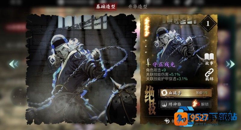 典藏心法与普通心法深度对比