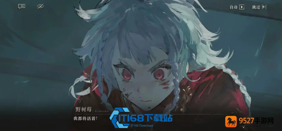 野树莓薪血队生存位深度解析