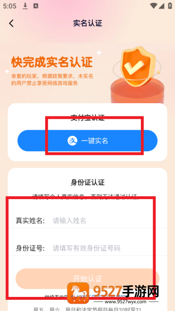 下载233乐园