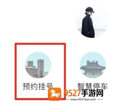 我的盐城app免费版