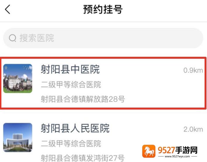 我的盐城app免费版