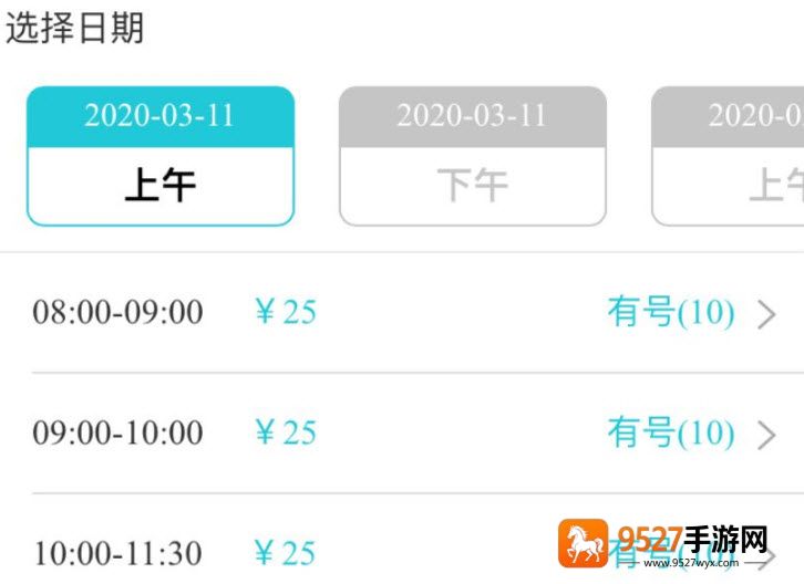 我的盐城app免费版