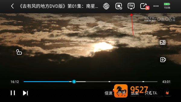 咪咕视频app下载
