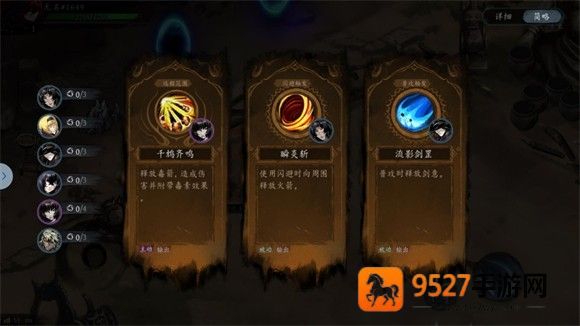 虚无之印内置菜单修改器最新版