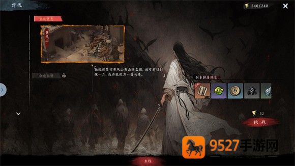 虚无之印内置菜单修改器最新版