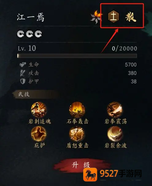 虚无之印内置菜单修改器最新版