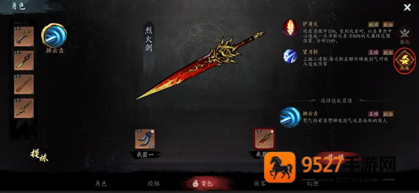 虚无之印内置菜单修改器最新版
