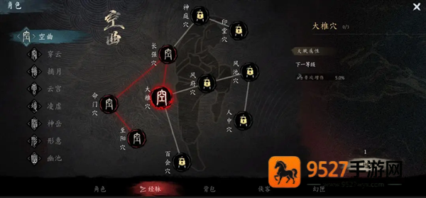 虚无之印内置菜单修改器最新版