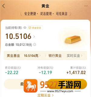 支付宝如何买黄金 支付宝买黄金可靠吗 支付宝如何买黄金 支付宝买黄金可靠吗