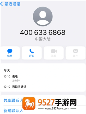 山姆客服24小时人工电话多少 山姆app人工客服在哪里找 山姆客服24小时人工电话多少 山姆app人工客服在哪里找
