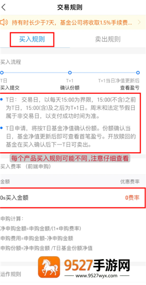 支付宝如何买黄金 支付宝买黄金可靠吗 支付宝如何买黄金 支付宝买黄金可靠吗