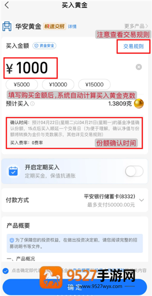 支付宝如何买黄金 支付宝买黄金可靠吗 支付宝如何买黄金 支付宝买黄金可靠吗