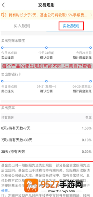 支付宝如何买黄金 支付宝买黄金可靠吗 支付宝如何买黄金 支付宝买黄金可靠吗