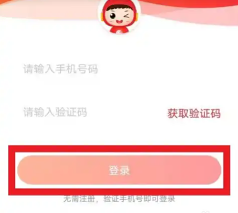 公考雷达怎么匹配我专业岗位 公考雷达看匹配我专业岗位步骤 公考雷达怎么匹配我专业岗位 公考雷达看匹配我专业岗位步骤