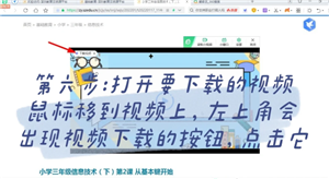 迅雷网盘网页版登录入口 迅雷网盘网页版怎么下载文件 迅雷网盘网页版登录入口 迅雷网盘网页版怎么下载文件