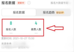 公考雷达怎么匹配我专业岗位 公考雷达看匹配我专业岗位步骤 公考雷达怎么匹配我专业岗位 公考雷达看匹配我专业岗位步骤