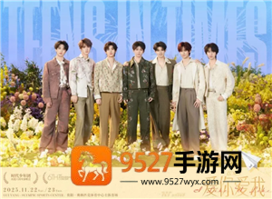 时代少年团六周年演唱会在哪开 时代少年团六周年演唱会在哪抢票票价多少 时代少年团六周年演唱会在哪开 时代少年团六周年演唱会在哪抢票票价多少