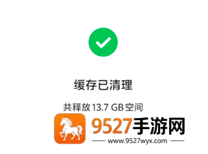 微信清理缓存怎么操作 微信清理缓存方法步骤 微信清理缓存怎么操作 微信清理缓存方法步骤