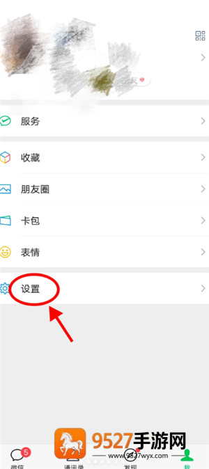 微信清理缓存怎么操作 微信清理缓存方法步骤 微信清理缓存怎么操作 微信清理缓存方法步骤