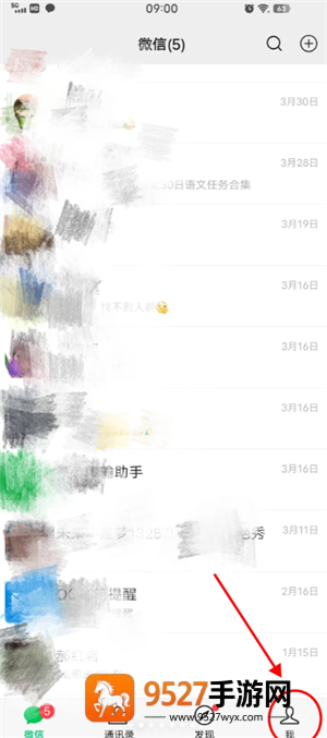 微信清理缓存怎么操作 微信清理缓存方法步骤 微信清理缓存怎么操作 微信清理缓存方法步骤