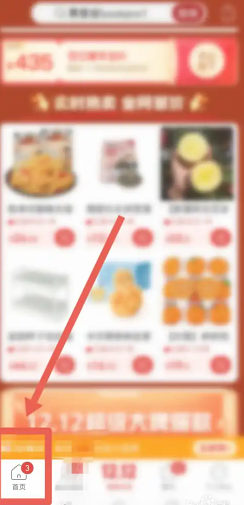 拼多多免费领5件商品入口在哪 拼多多免费领5件最后一步是什么 拼多多免费领5件商品入口在哪 拼多多免费领5件最后一步是什么