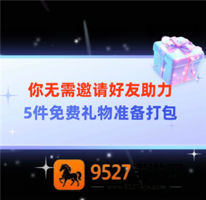 拼多多免费领5件商品入口在哪 拼多多免费领5件最后一步是什么 拼多多免费领5件商品入口在哪 拼多多免费领5件最后一步是什么