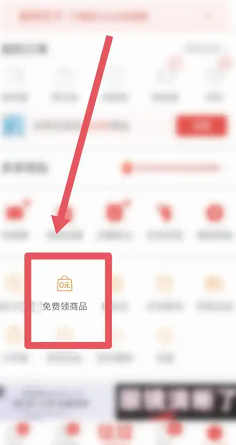 拼多多免费领5件商品入口在哪 拼多多免费领5件最后一步是什么 拼多多免费领5件商品入口在哪 拼多多免费领5件最后一步是什么