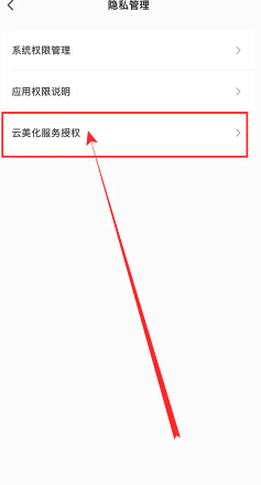 Wink怎么关闭自动续费 Wink关闭自动续费步骤 Wink怎么关闭自动续费 Wink关闭自动续费步骤
