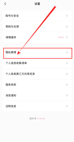 Wink怎么关闭自动续费 Wink关闭自动续费步骤 Wink怎么关闭自动续费 Wink关闭自动续费步骤