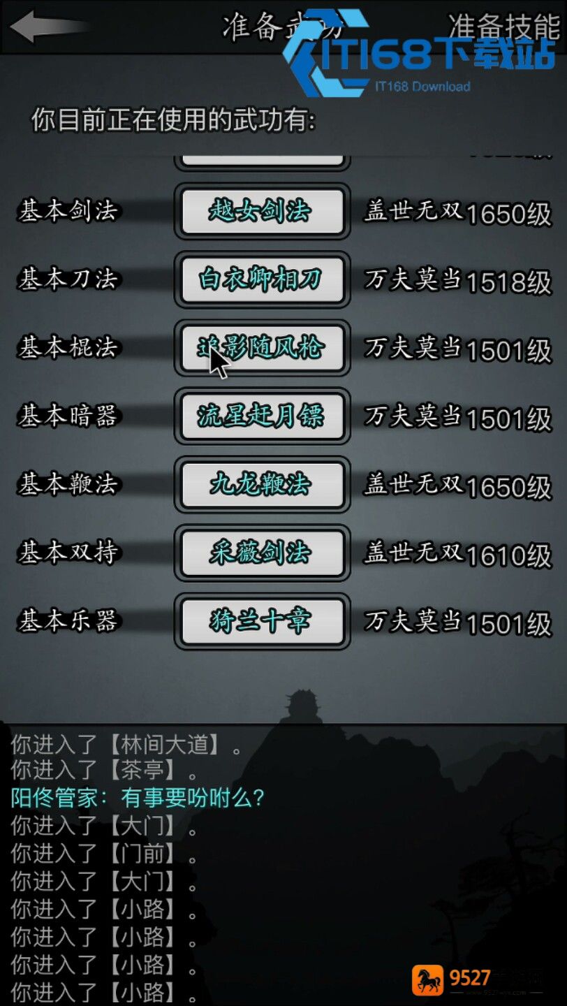 水银材料高效获取与用途全攻略