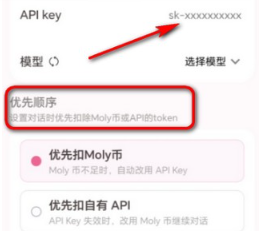 lovemo是什么 lovemo怎么发消息 lovemo是什么 lovemo怎么发消息