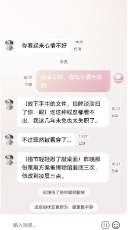 lovemo是什么 lovemo怎么发消息 lovemo是什么 lovemo怎么发消息