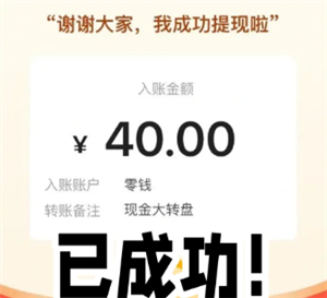 拼多多积分后面是什么 拼多多积分后面是什么提现步骤【分享】