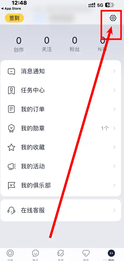 九号出行怎么添加家庭账号 九号出行添加家庭账号步骤 九号出行怎么添加家庭账号 九号出行添加家庭账号步骤