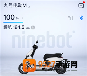 九号出行怎么添加家庭账号 九号出行添加家庭账号步骤 九号出行怎么添加家庭账号 九号出行添加家庭账号步骤