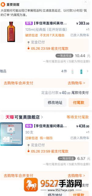一淘和淘宝是一家嘛 一淘和淘宝有什么区别 一淘和淘宝是一家嘛 一淘和淘宝有什么区别