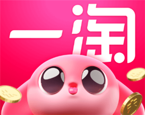 一淘和淘宝是一家嘛 一淘和淘宝有什么关系【方法】