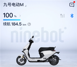 九号出行怎么添加家庭账号 九号出行添加家庭账号步骤【方法】
