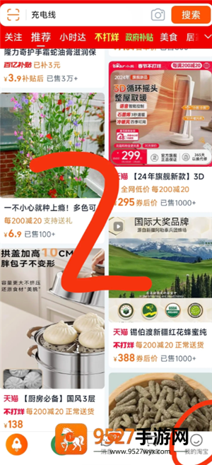 淘宝怎么申请保价 淘宝申请保价方法 淘宝怎么申请保价 淘宝申请保价方法