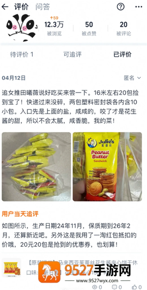 淘宝怎么申请保价 淘宝申请保价方法 淘宝怎么申请保价 淘宝申请保价方法