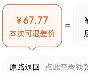 淘宝怎么申请保价 淘宝申请保价方法【测评】