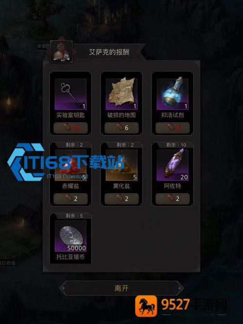 独眼巨人卡雷速攻流打法攻略