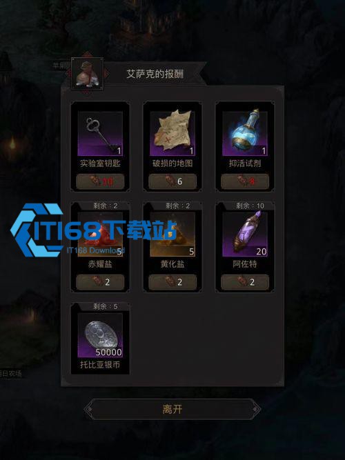 独眼巨人卡雷速攻流打法攻略-晨星千面阵容搭配详解【干货】