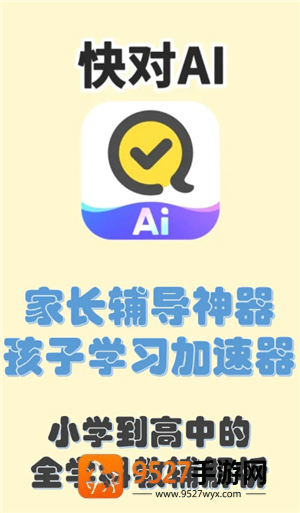 快对ai怎么取消自动续费 快对ai取消自动续费步骤 快对ai怎么取消自动续费 快对ai取消自动续费步骤