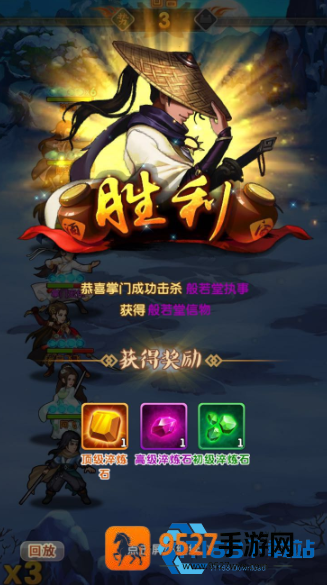 甲级武器选拔指南